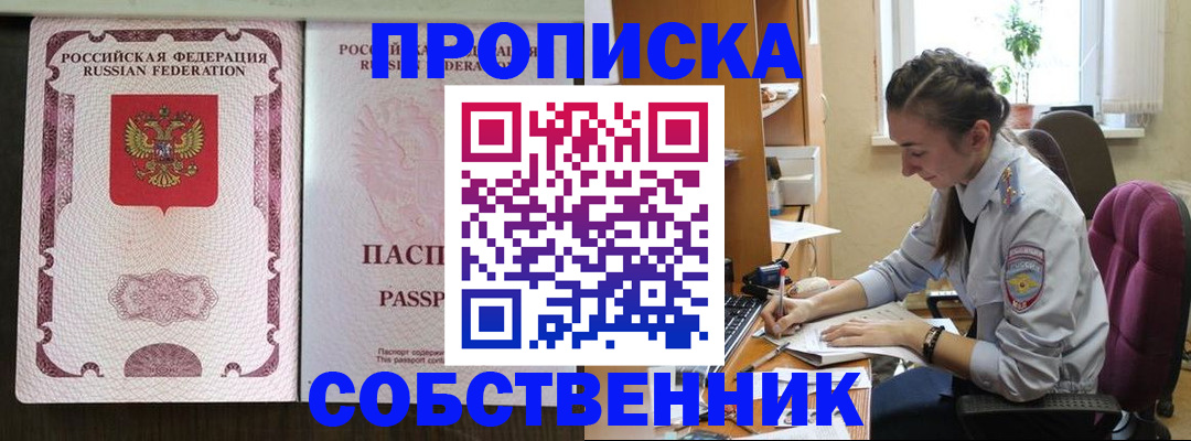 временная регистрация госуслуги в Тыве