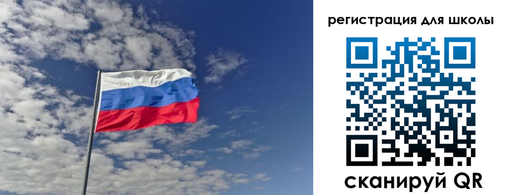 прописка для кредита в Тыве
