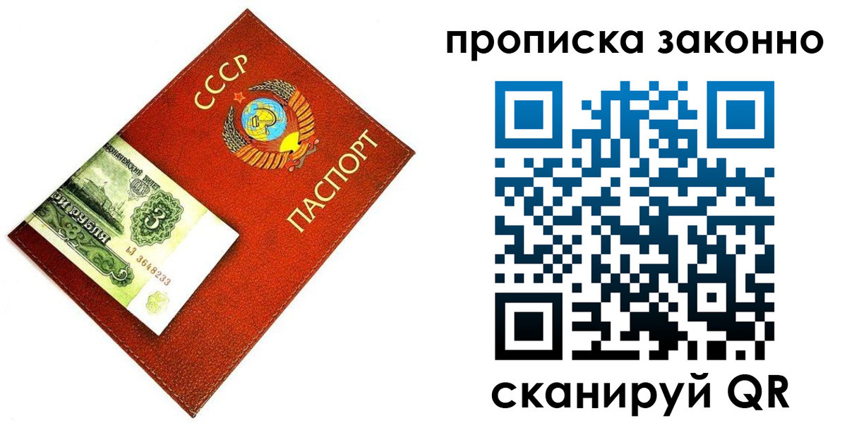 прописка иностранных граждан в Тыве