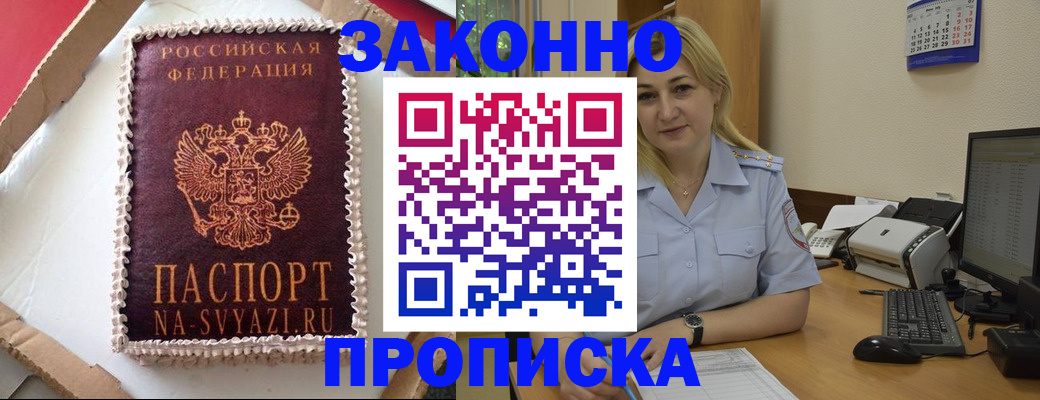 форма 3 в Тыве